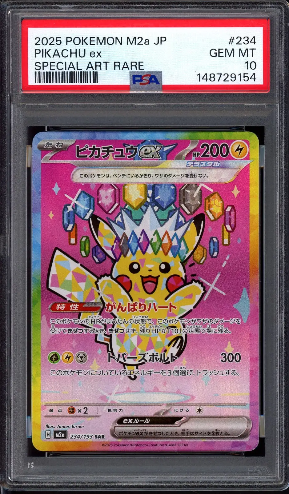 PSA 10 Pikachu Ex