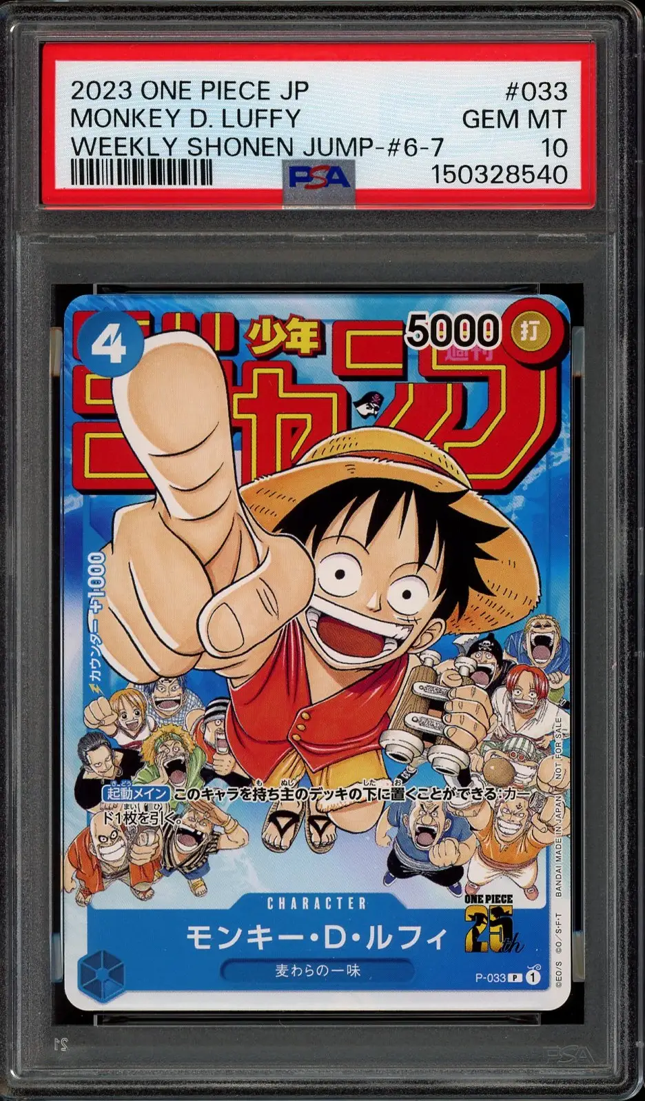 PSA 10 Monkey D. Luffy