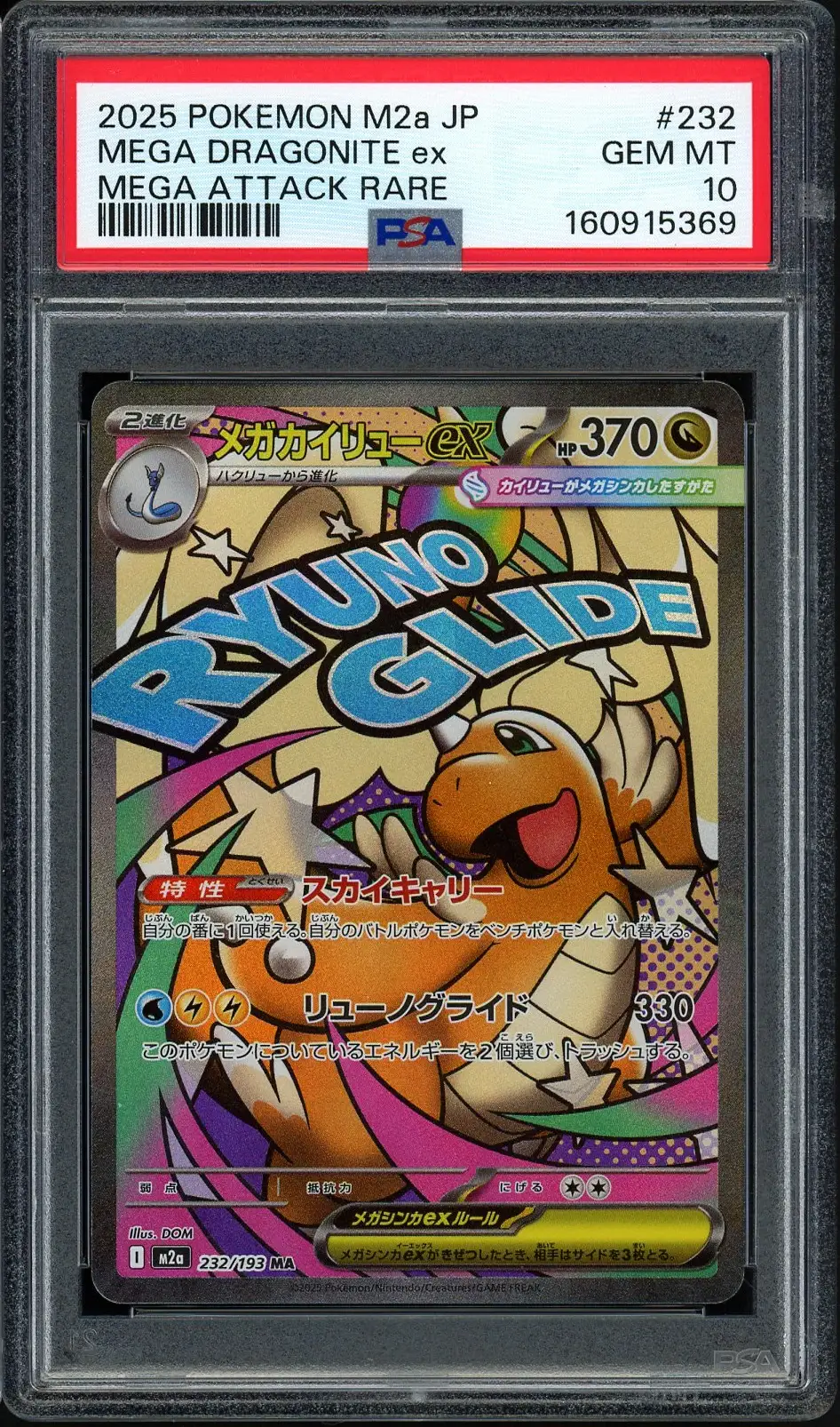 PSA 10 Mega Dragonite Ex
