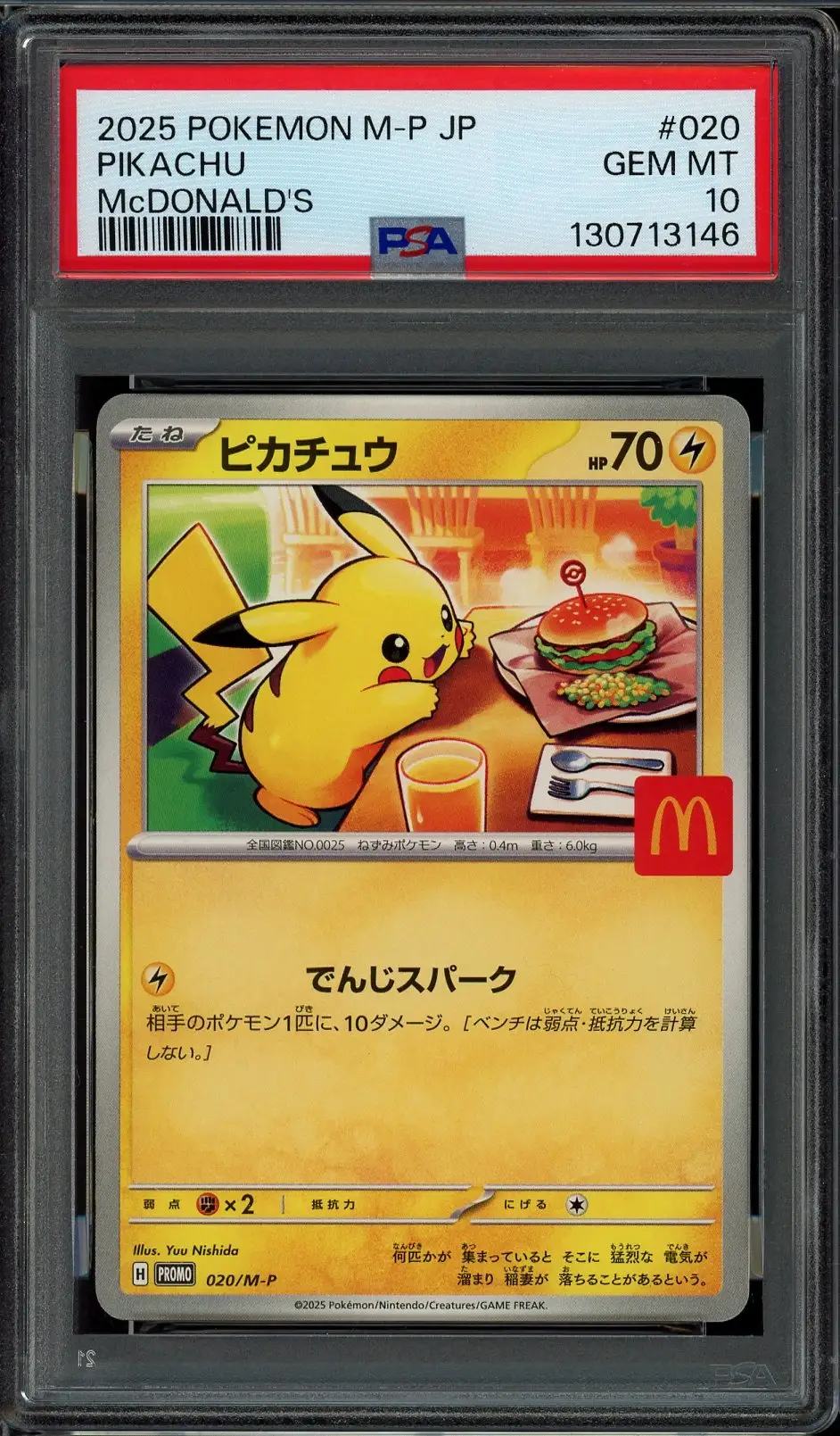 PSA 10 Pikachu
