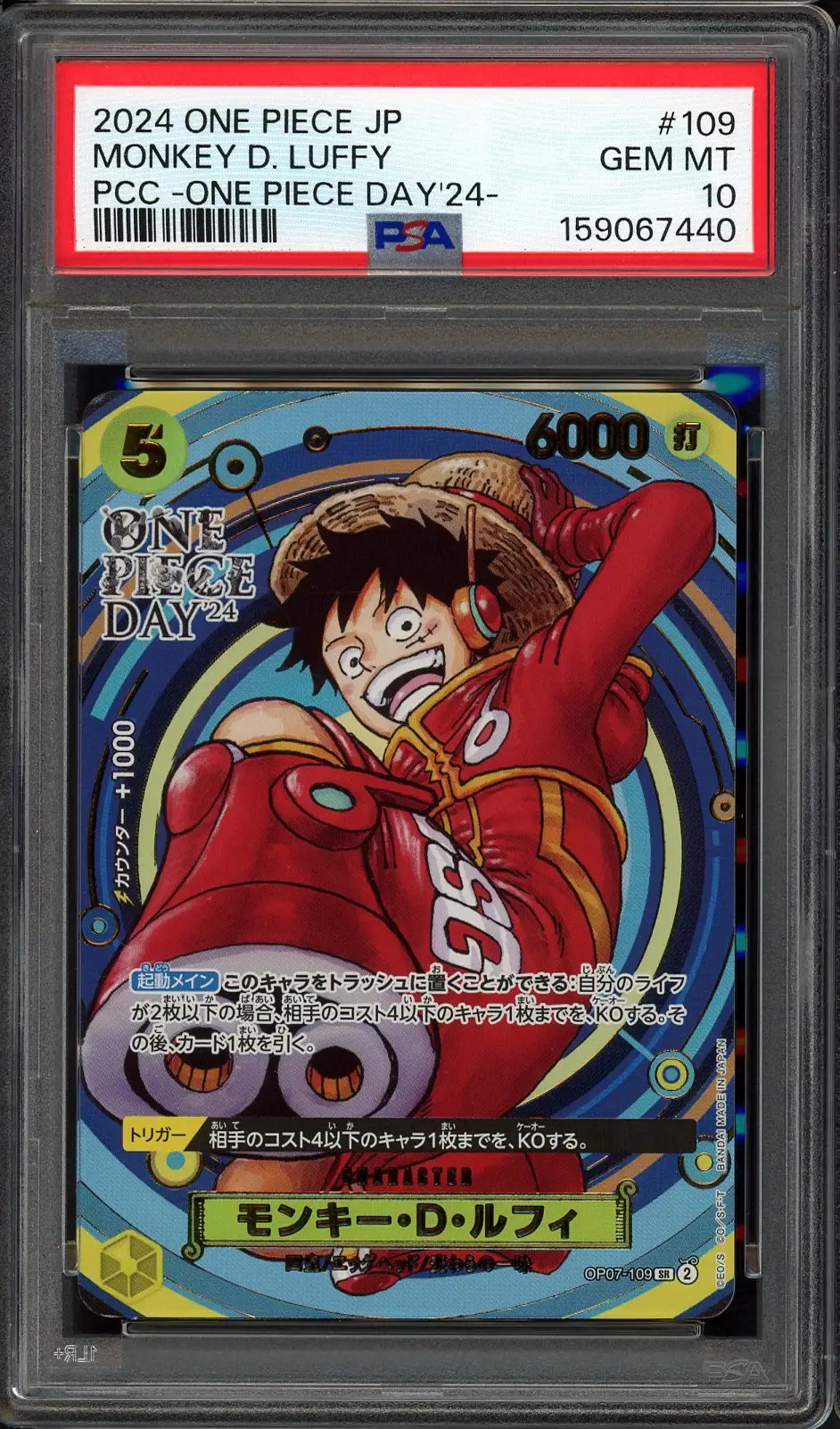 PSA 10 Monkey D. Luffy Stamp