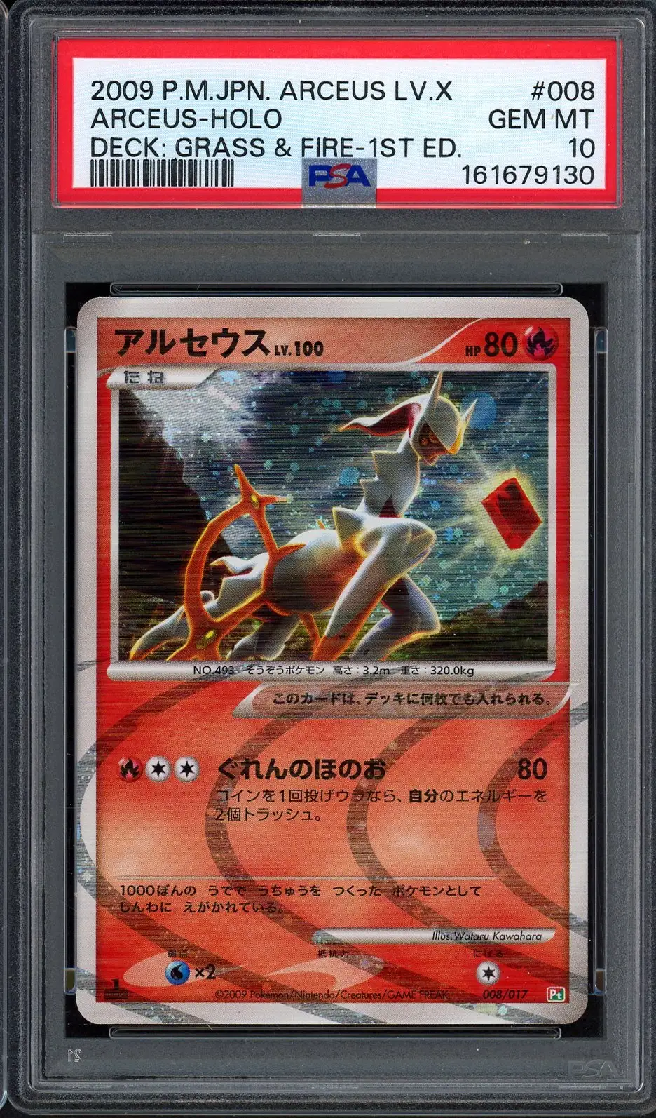PSA 10 Arceus Holo