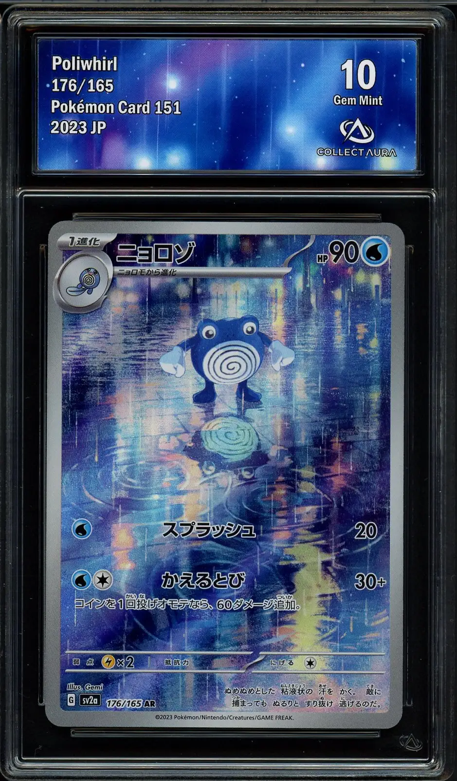 CA 10 Poliwhirl
