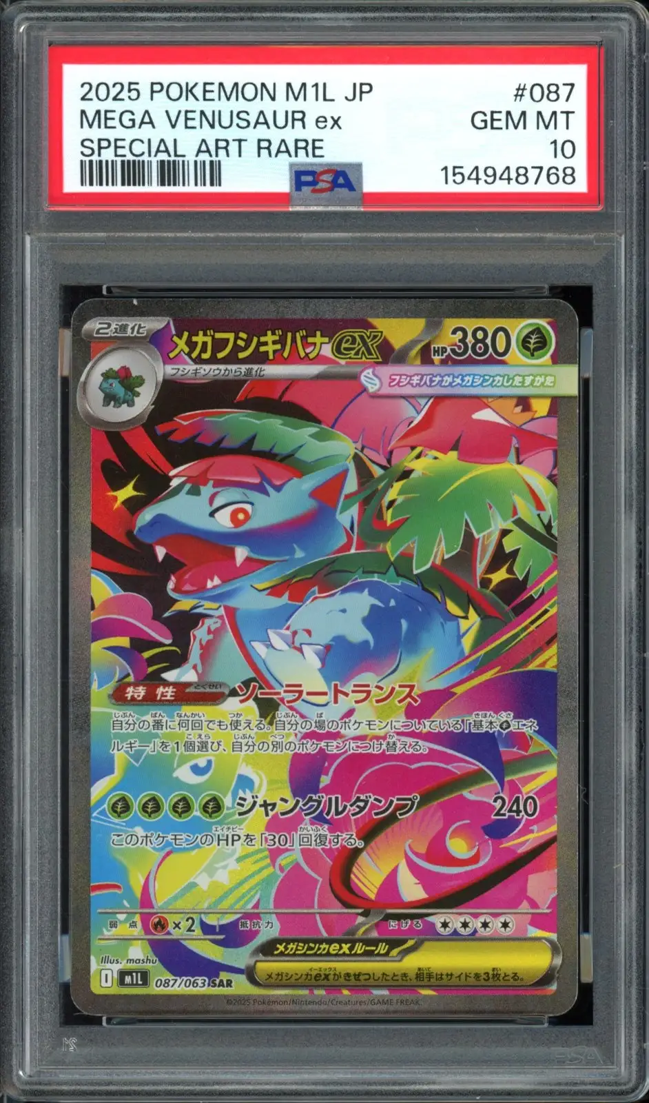 PSA 10 Mega Venusaur Ex