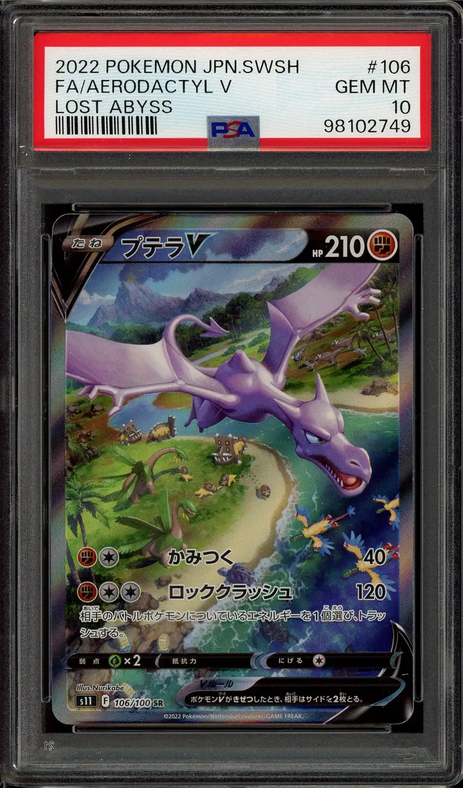 PSA 10 Aerodactyl V