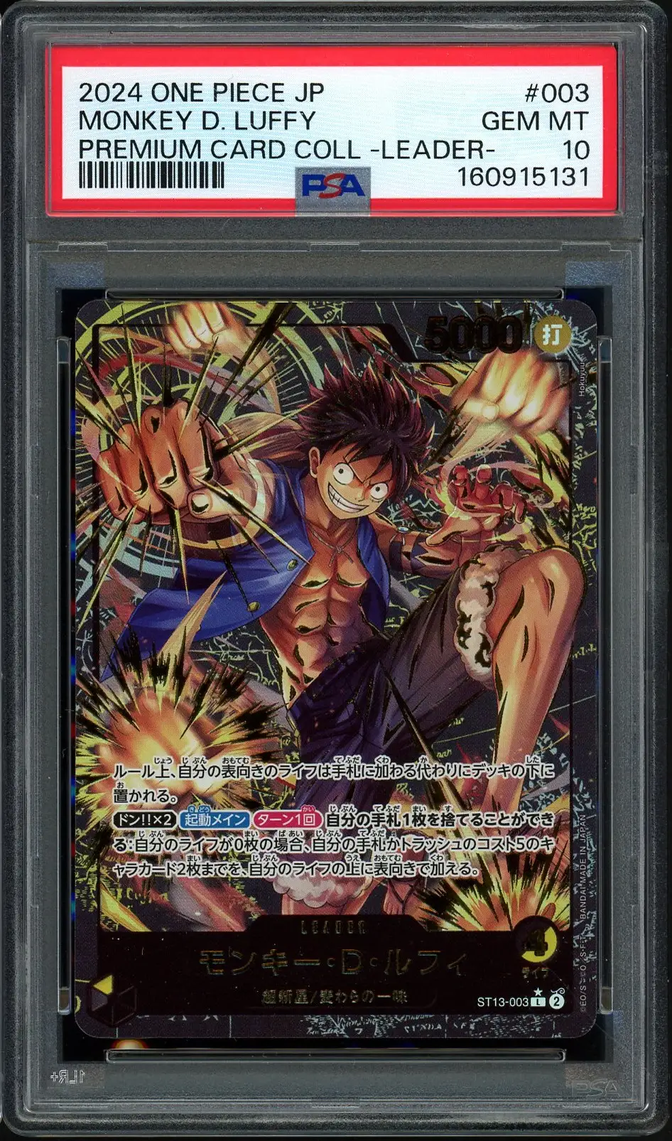 PSA 9 Monkey D. Luffy