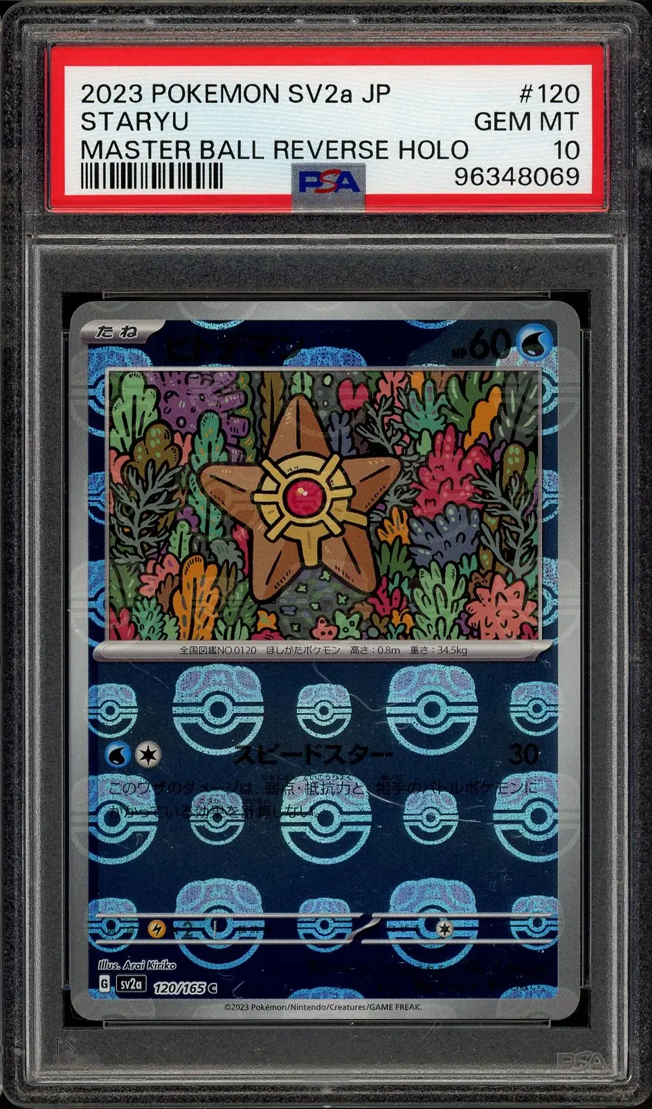 PSA 10 Staryu Reverse Masterball