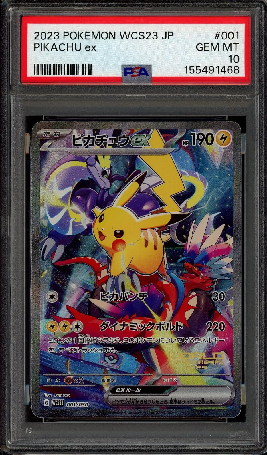 PSA 10 Pikachu Ex