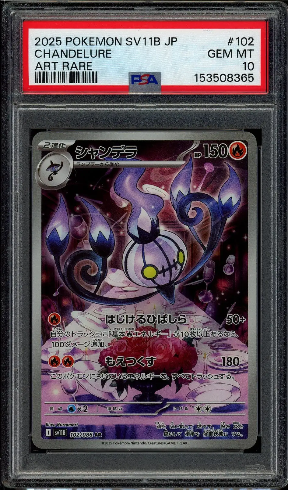 PSA 10 Chandelure