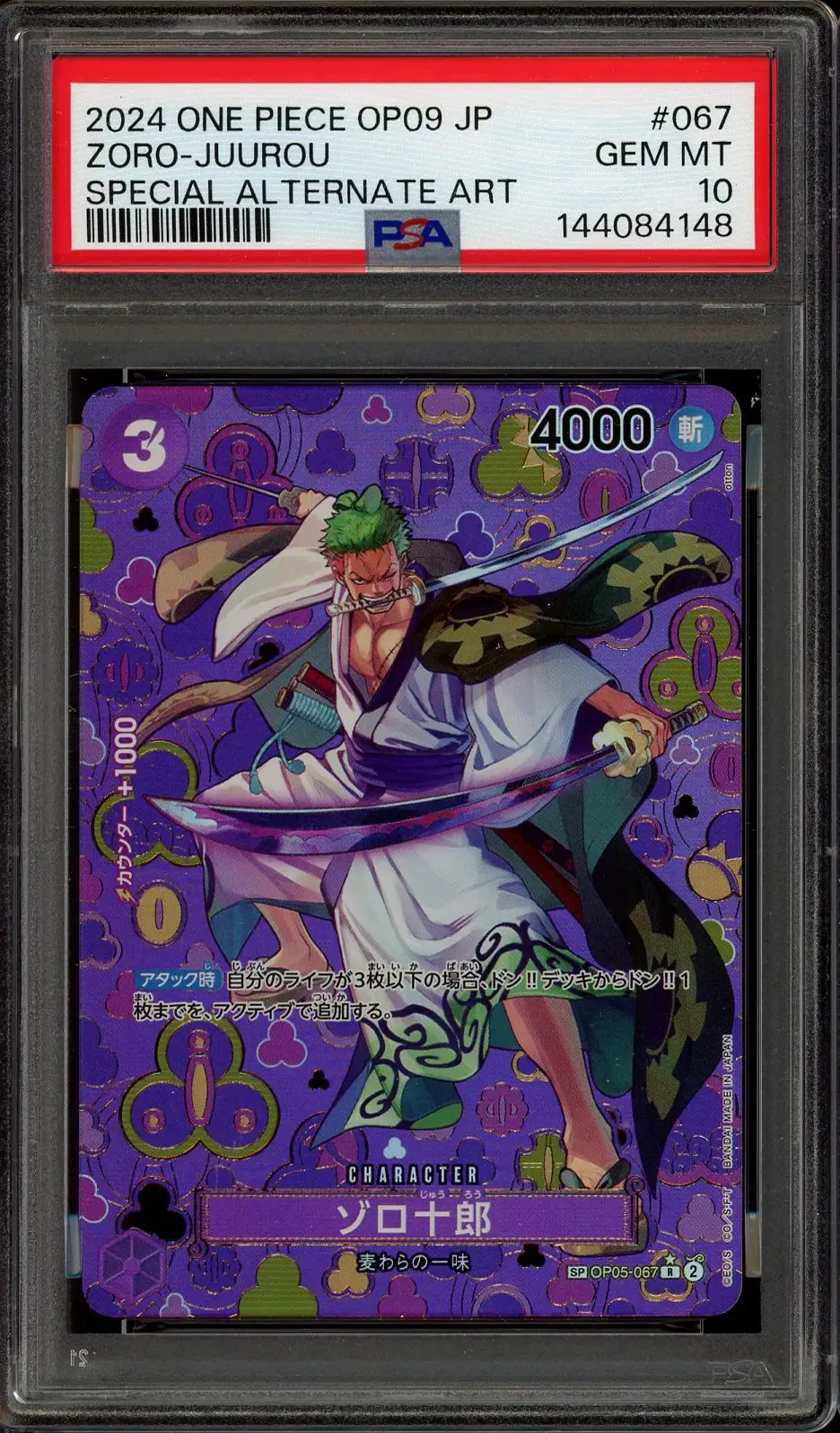 PSA 10 Zoro-Juurou
