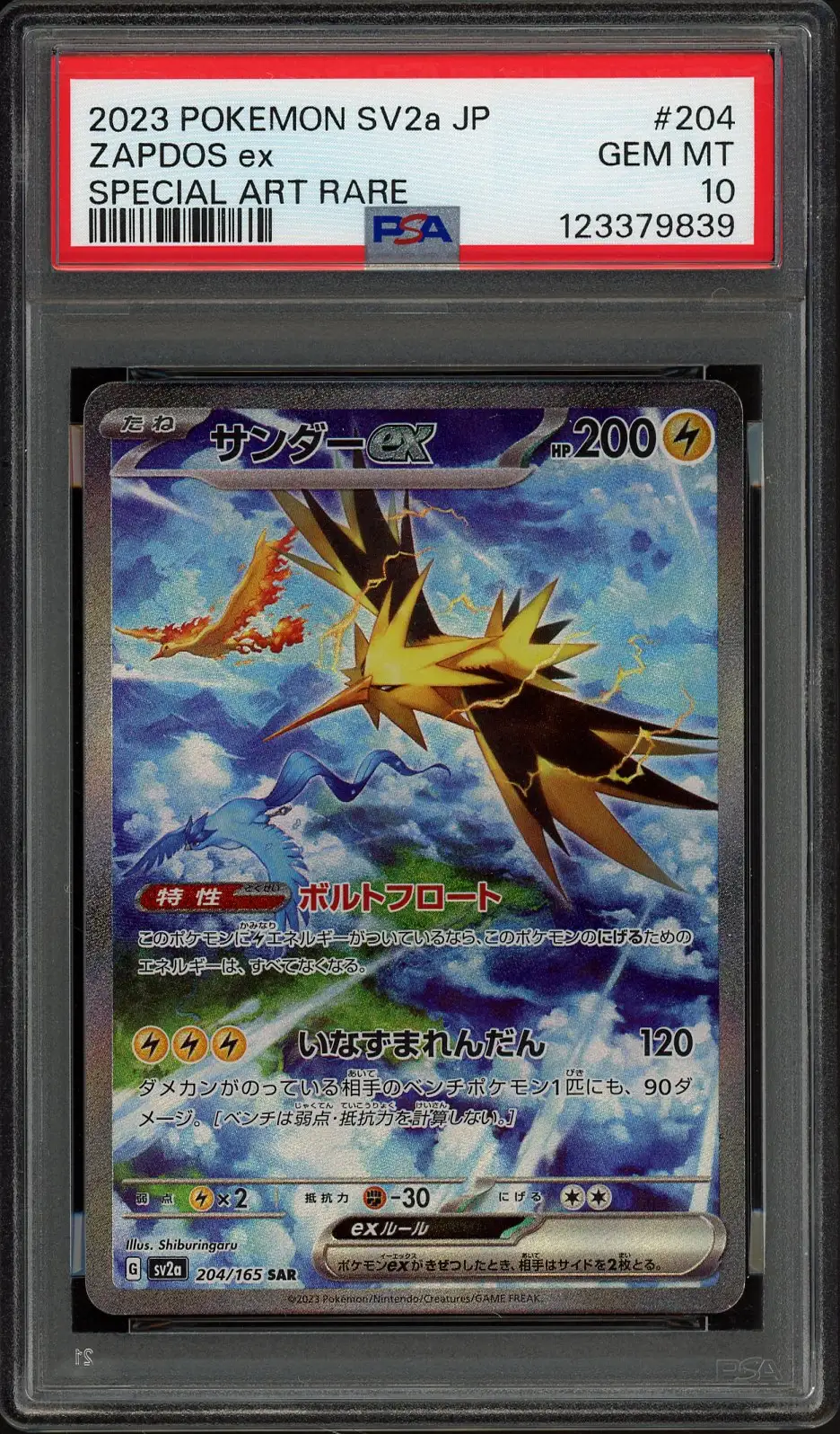 PSA 10 Zapdos Ex