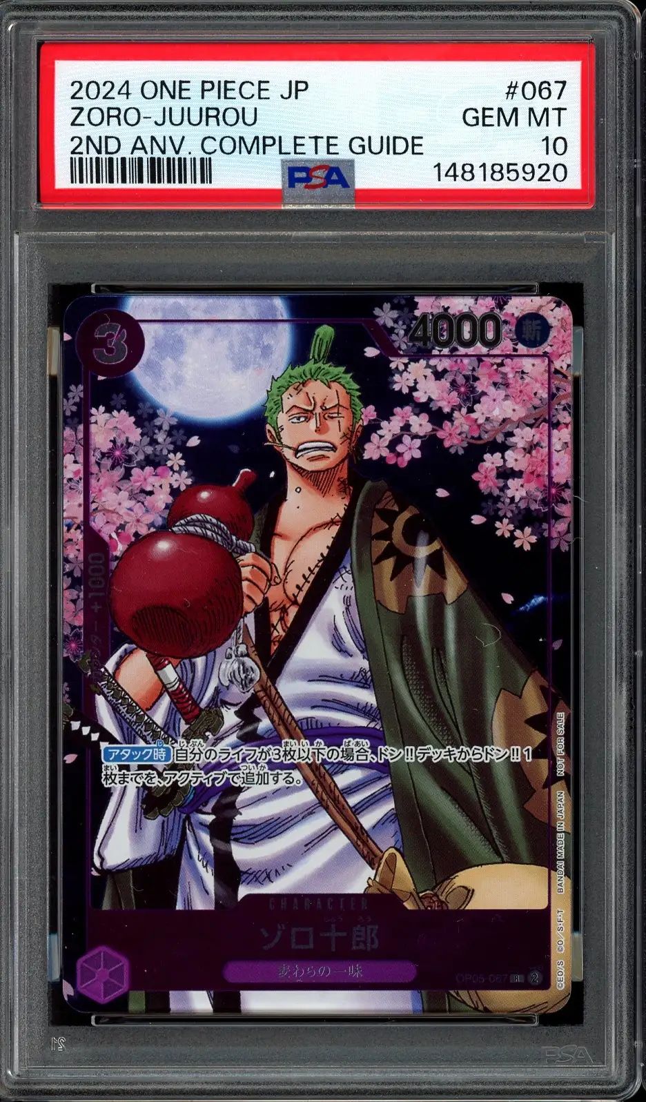 PSA 10 Zoro-Juurou