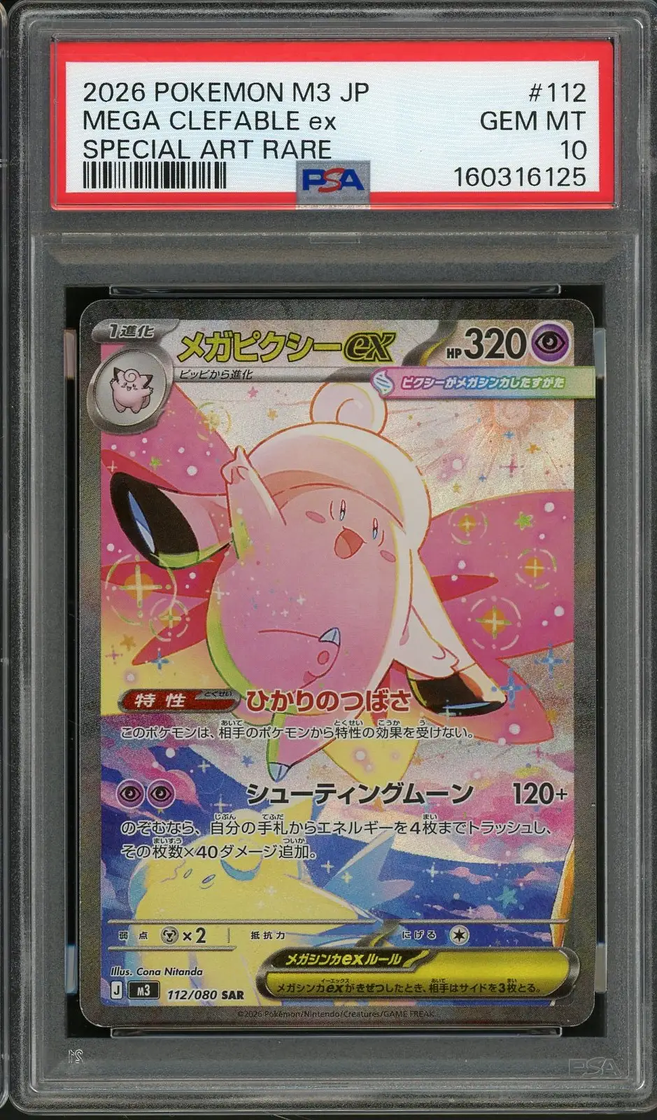 PSA 10 Mega Clefable Ex