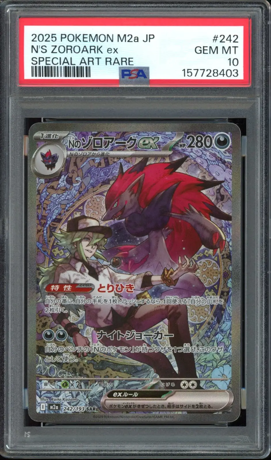 PSA 10 N's Zoroark Ex