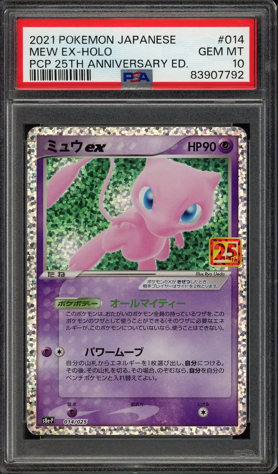 PSA 10 Mew Ex