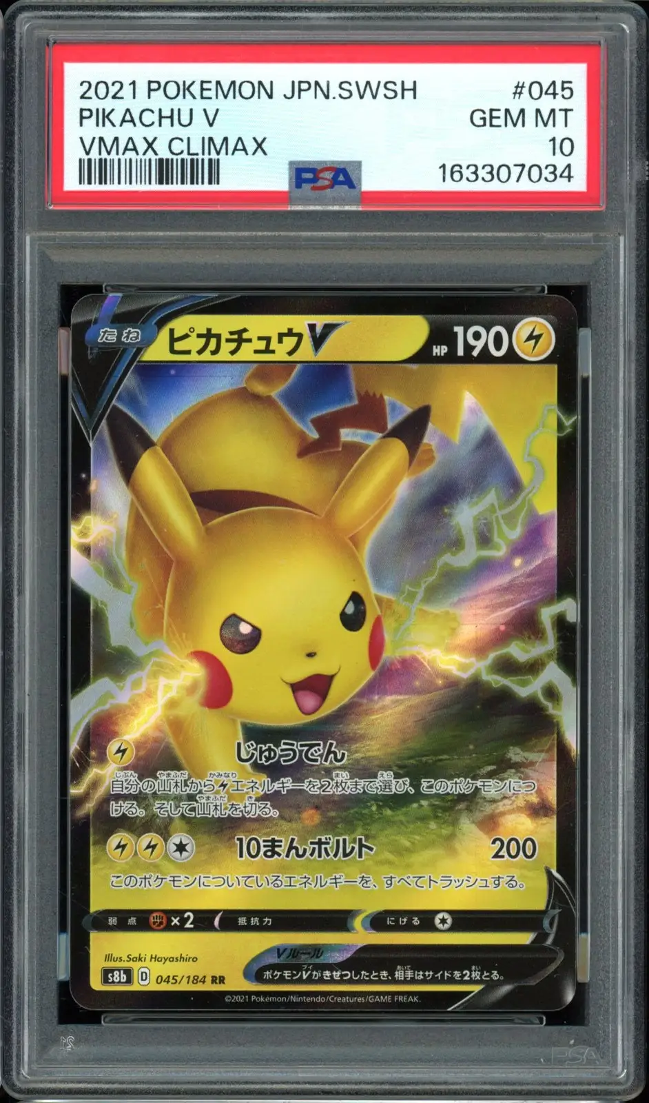 PSA 10 Pikachu V