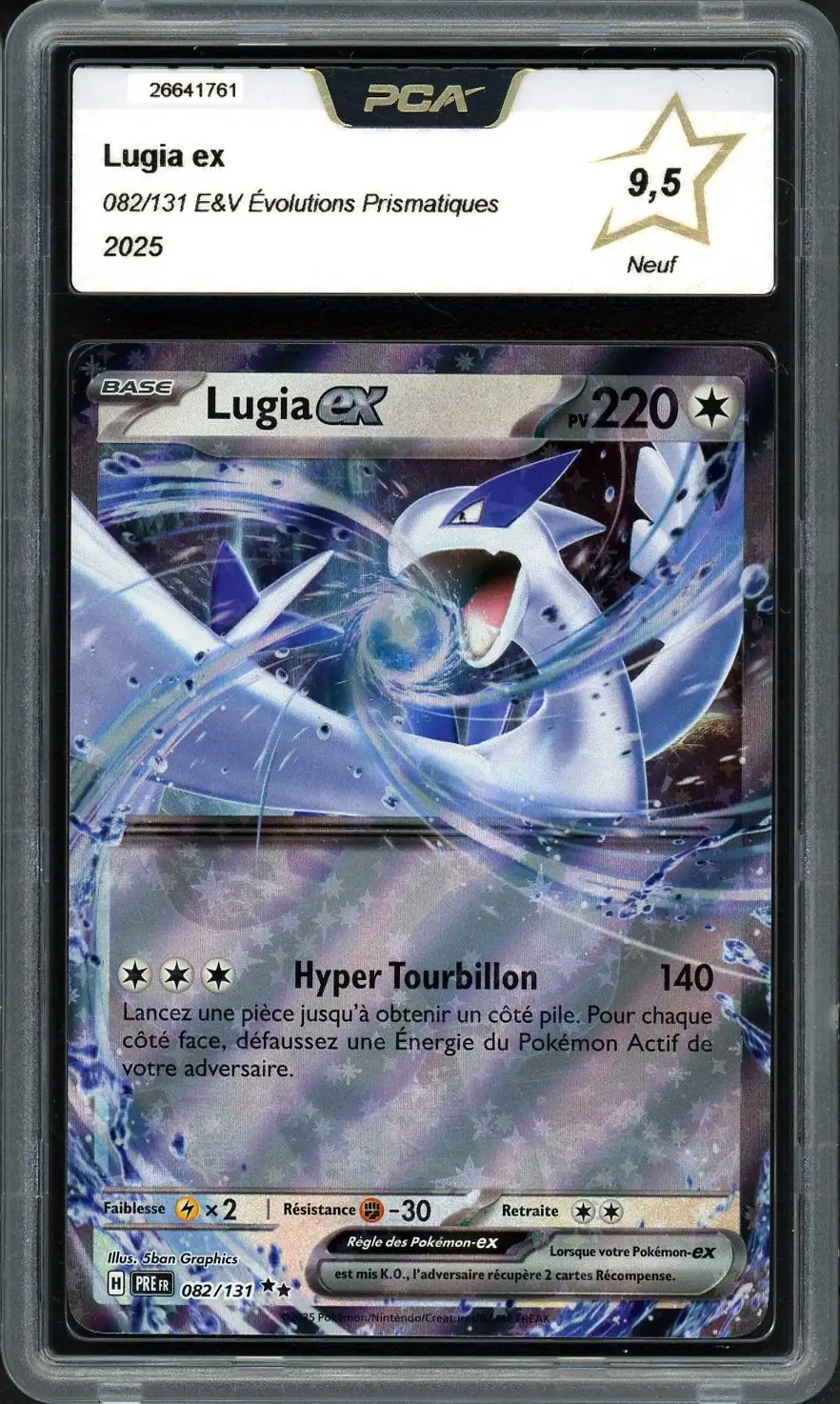 PCA 9.5 Lugia Ex