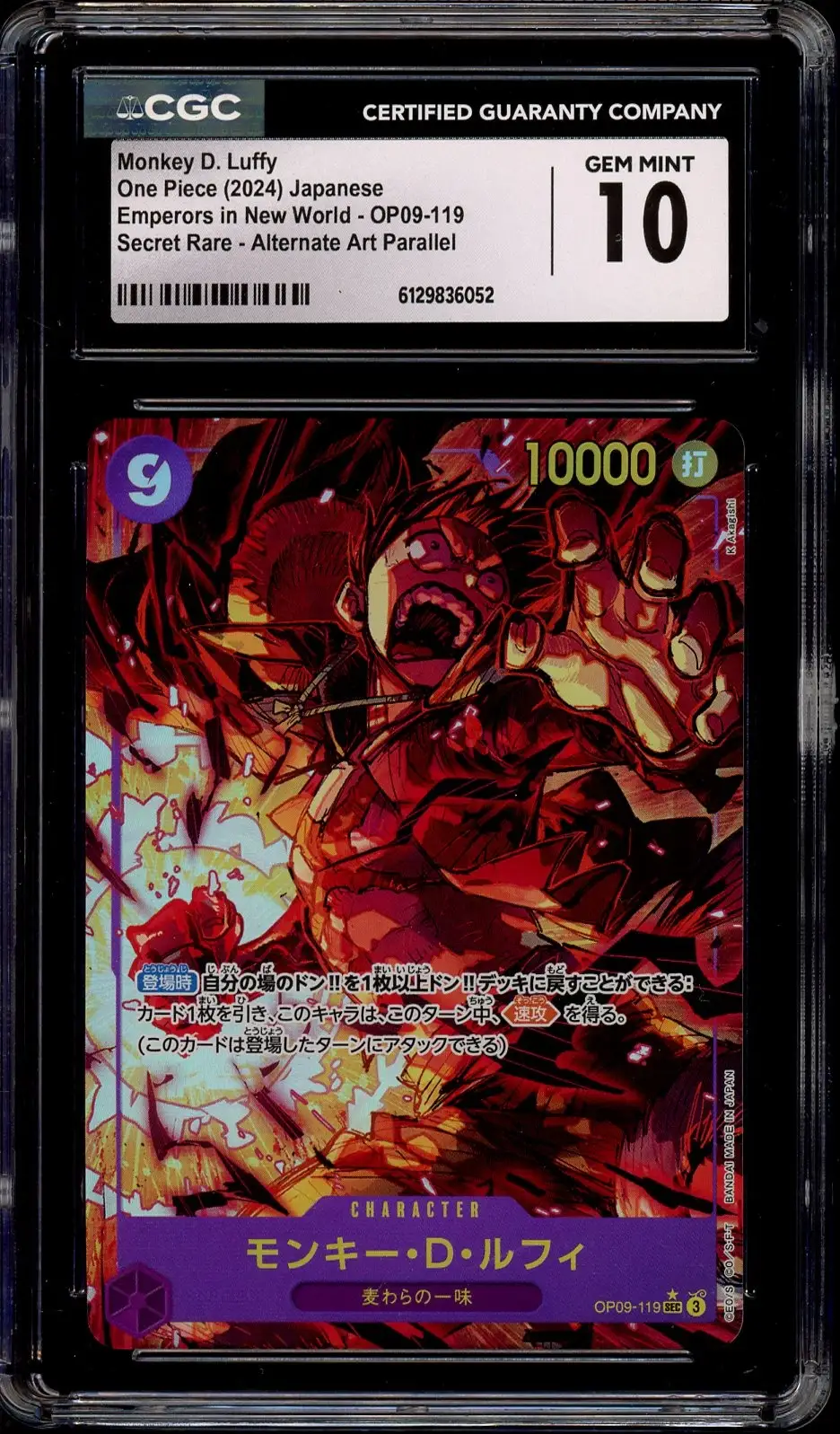 CGC 10 Monkey D. Luffy