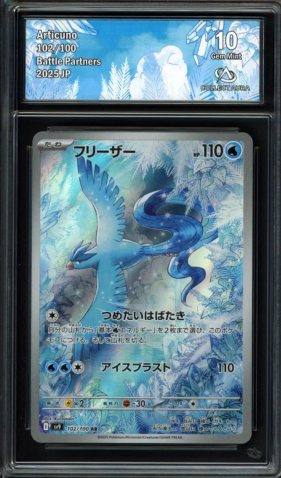 CA 10 Articuno