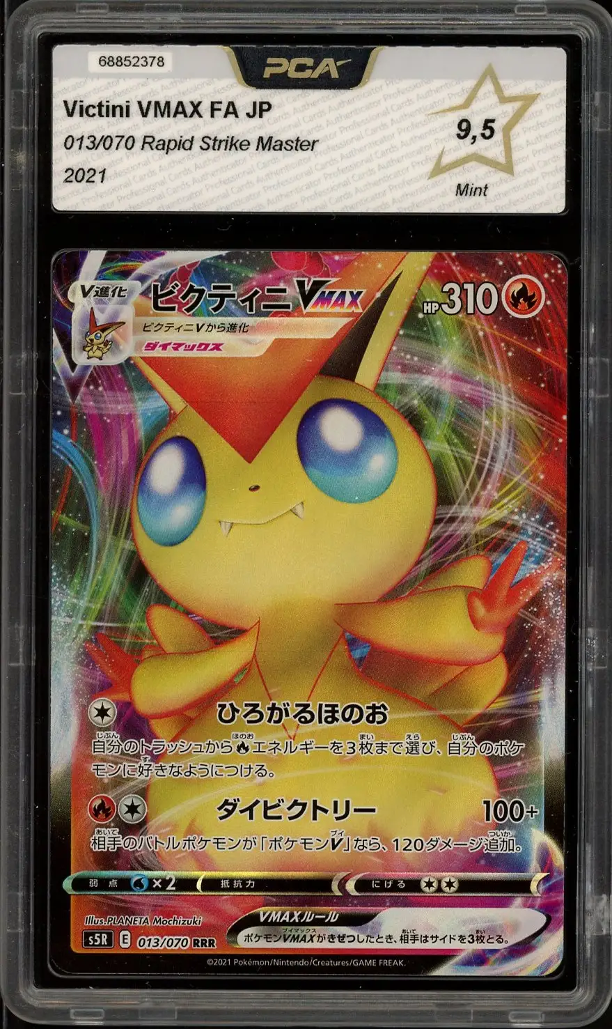 PCA 9.5 Victini VMax