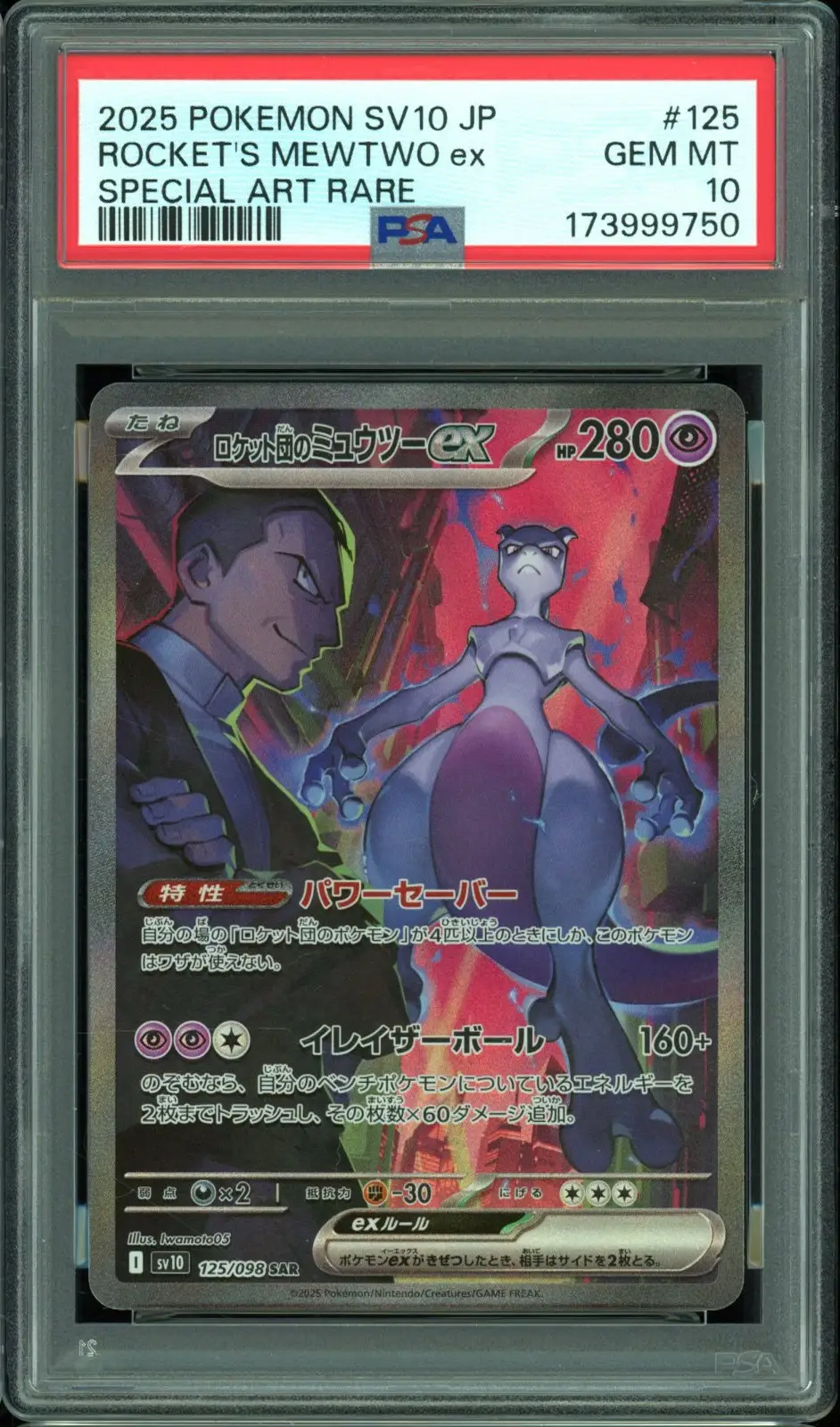 PSA 10 Team Rocket's Mewtwo Ex