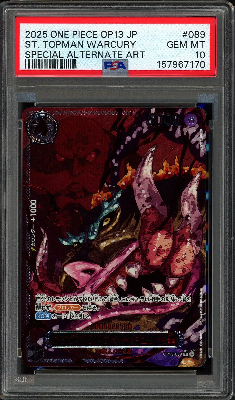 PSA 10 Saint Topman Warcury