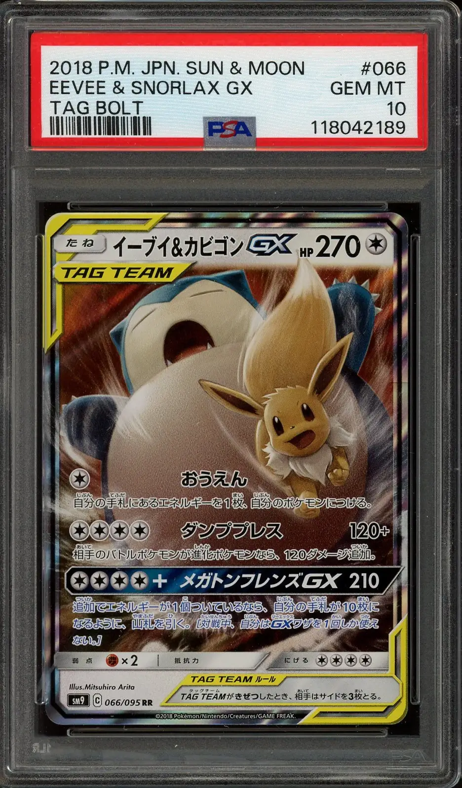 PSA 10 Eevee & Snorlax Gx