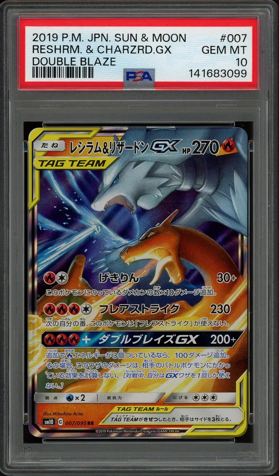 PSA 10 Reshiram & Charizard Gx