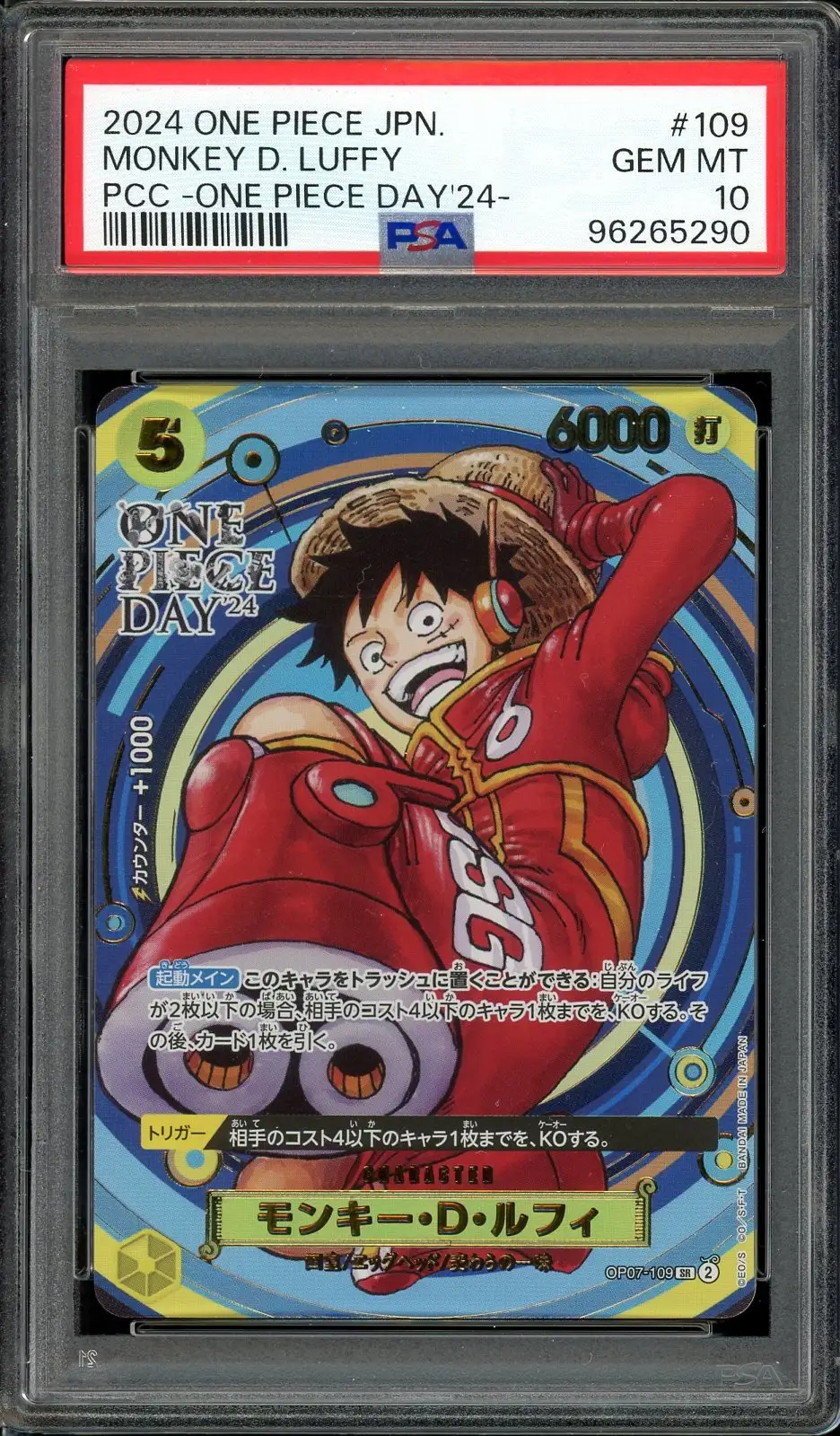 PSA 10 Monkey D. Luffy Stamp