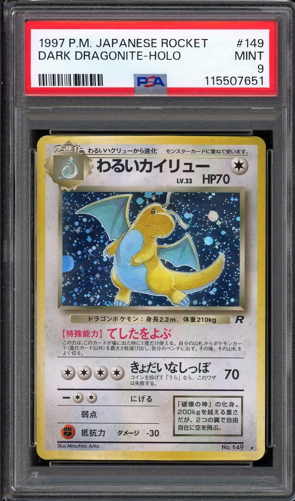PSA 9 Dark Dragonite Holo