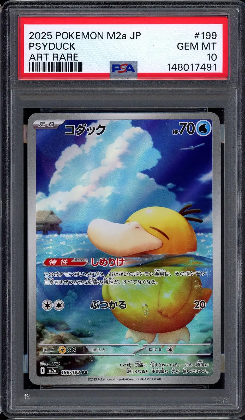 PSA 10 Psyduck