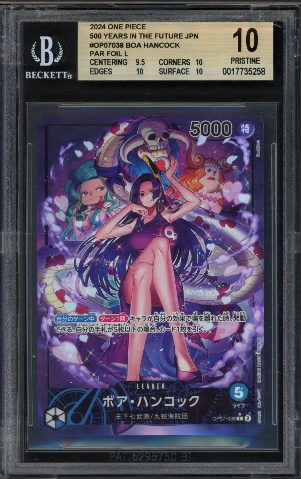 BGS 10 Boa Hancock