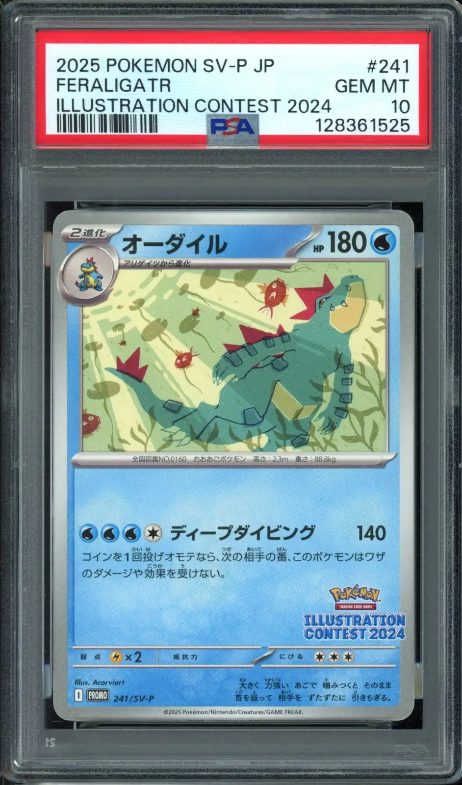 PSA 10 Feraligatr Stamp