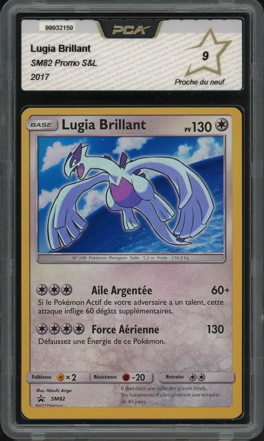 PCA 9 Lugia Brillant