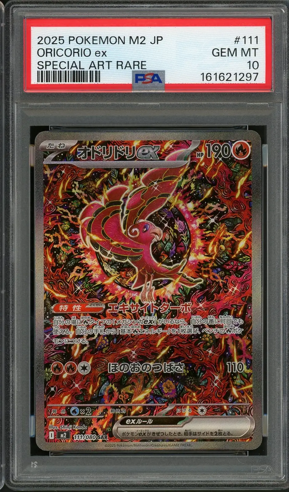 PSA 10 Oricorio Ex