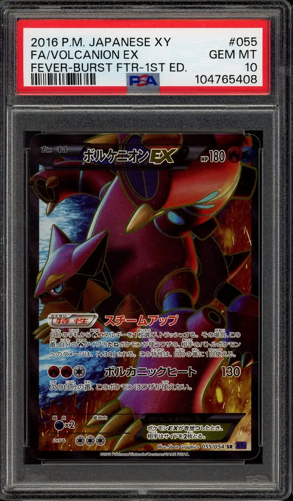 PSA 10 Volcanion Ex