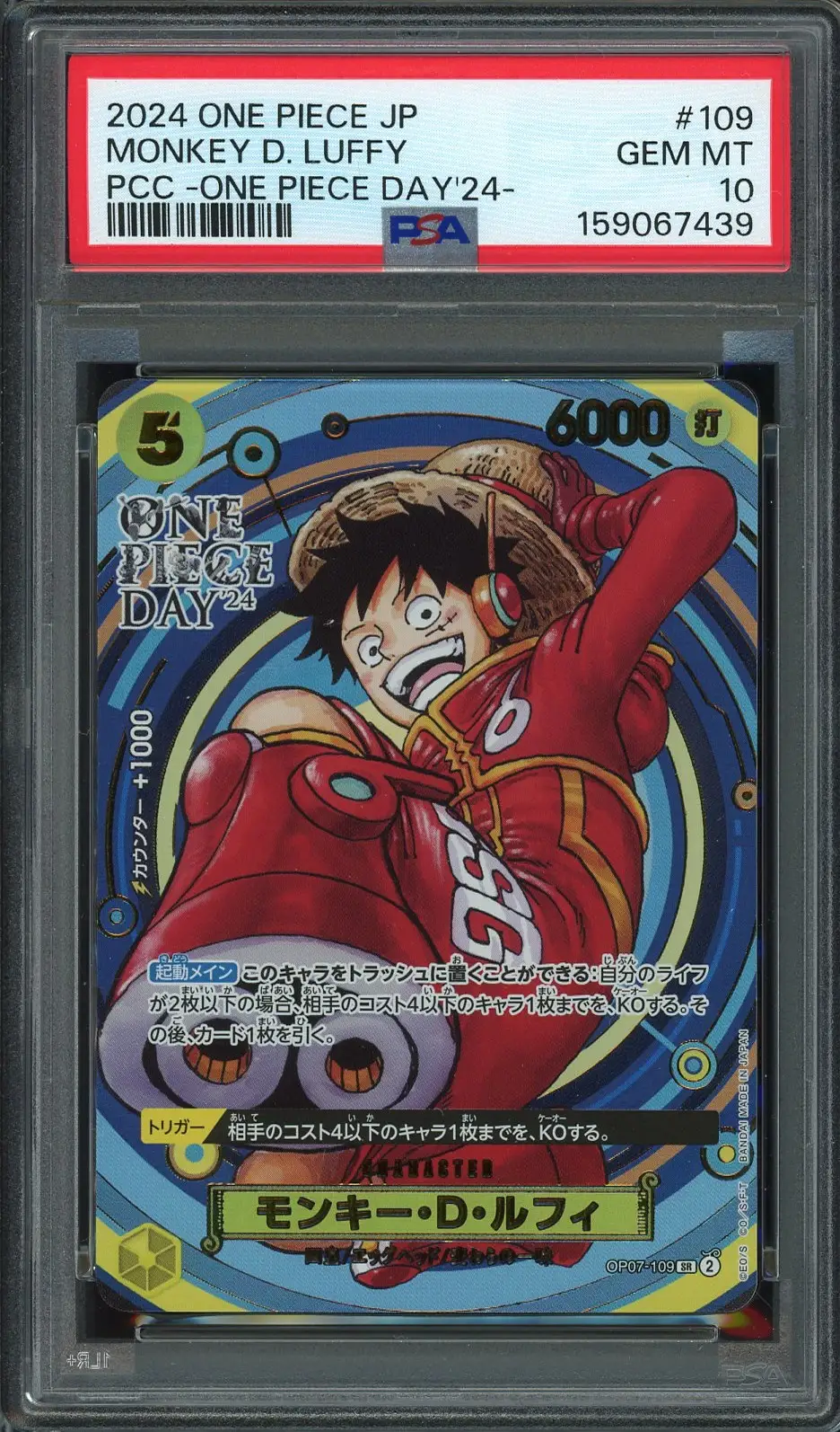 PSA 10 Monkey D. Luffy Stamp