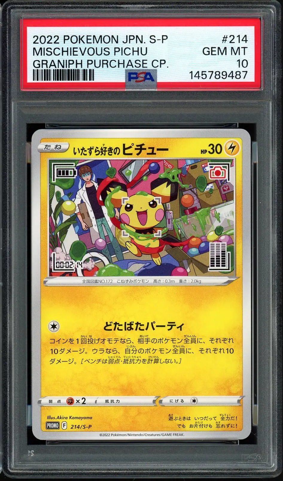 PSA 10 Mischievous Pichu