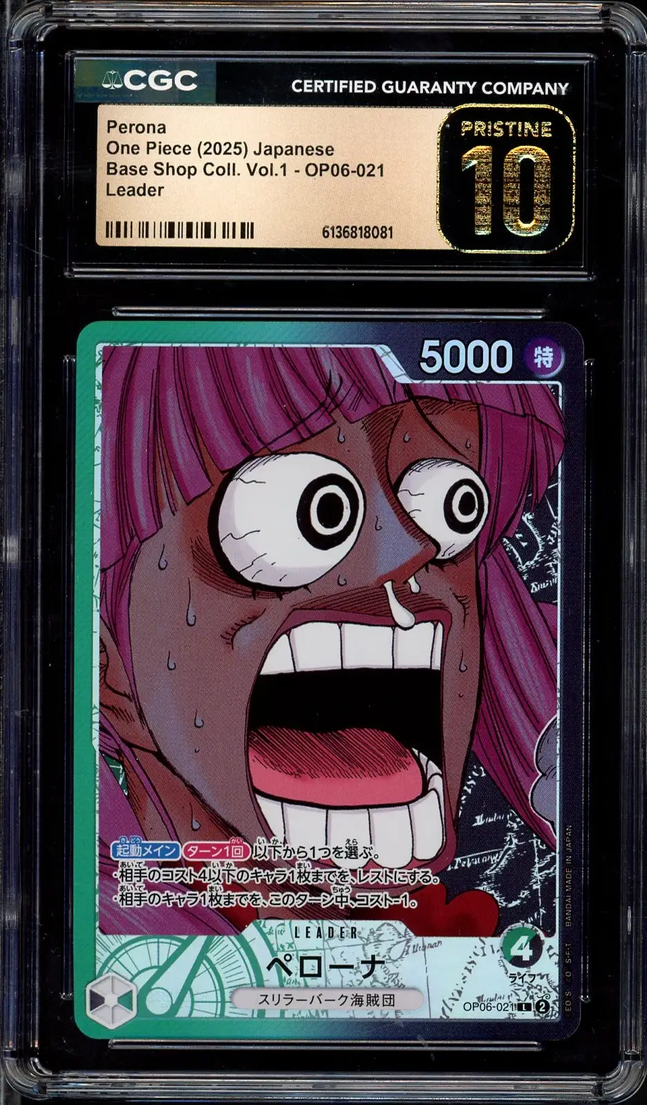 CGC 10 Perona