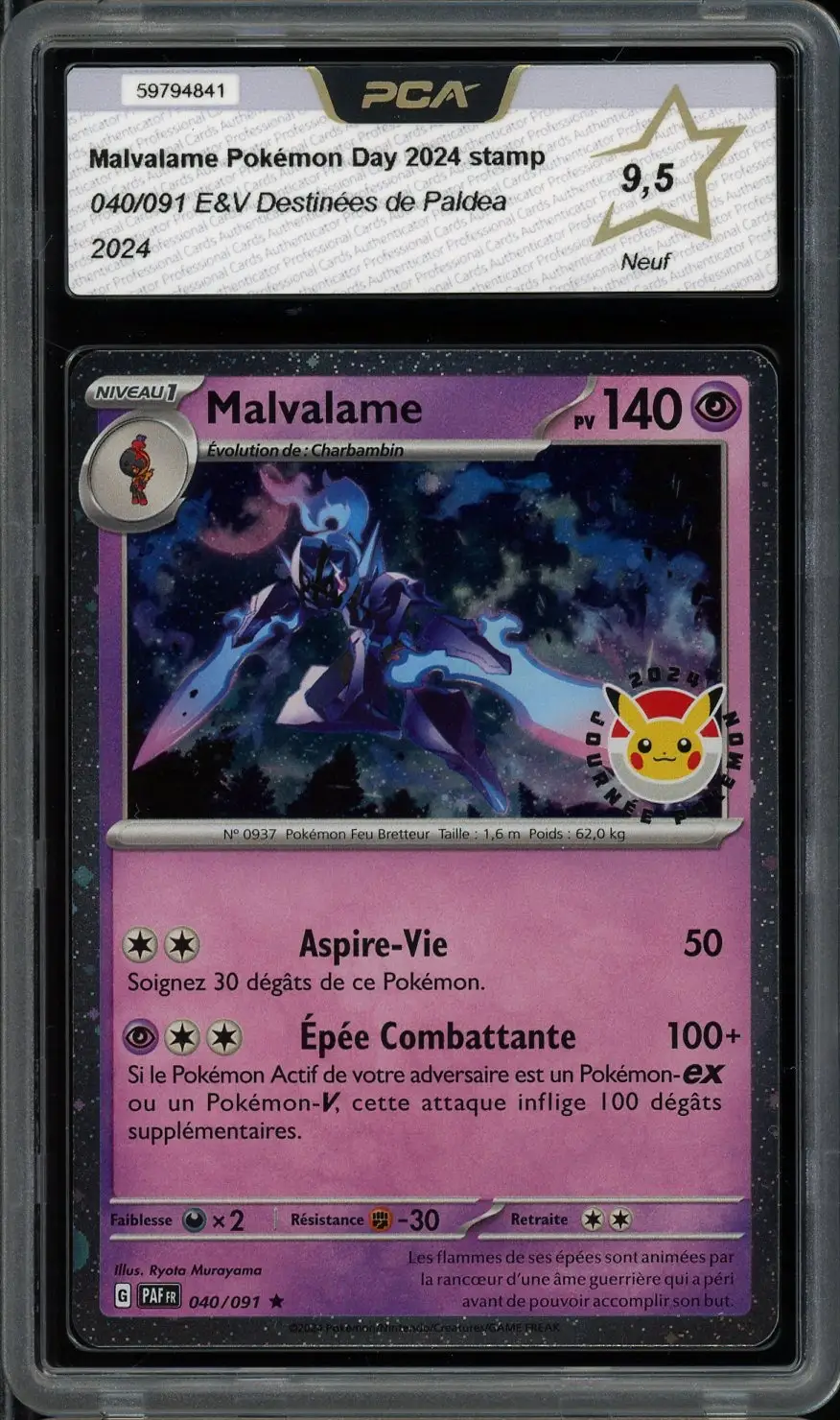 PCA 9.5 Malvalame Pokemon Day Stamp