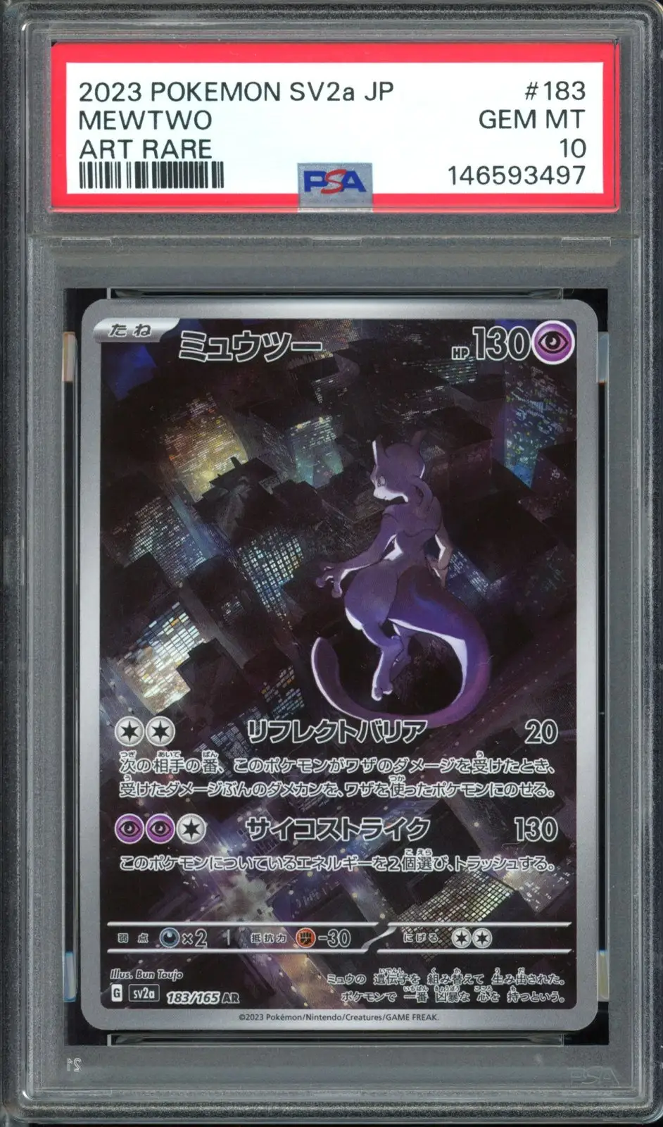 PSA 10 Mewtwo