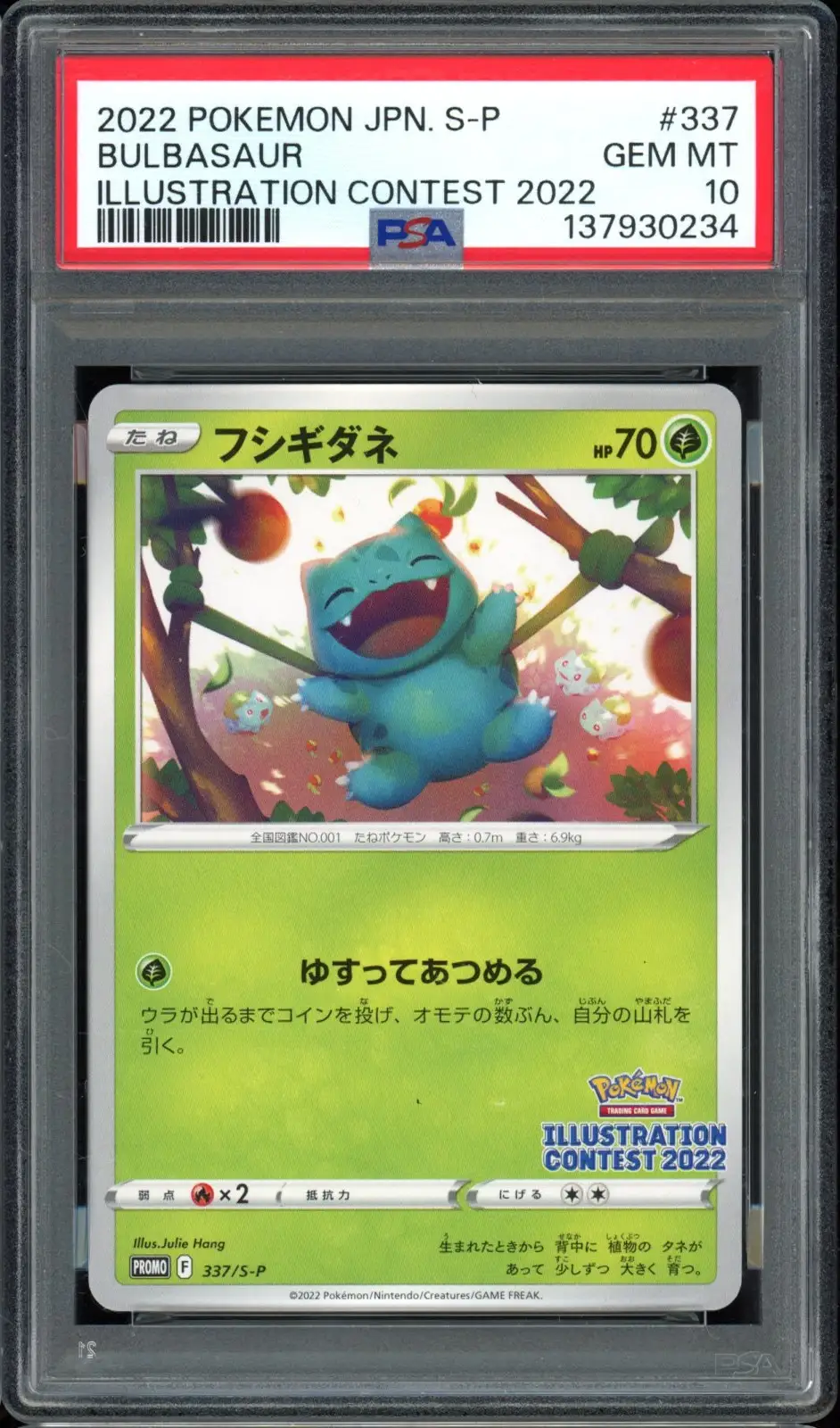 PSA 10 Bulbasaur Illustration Contest