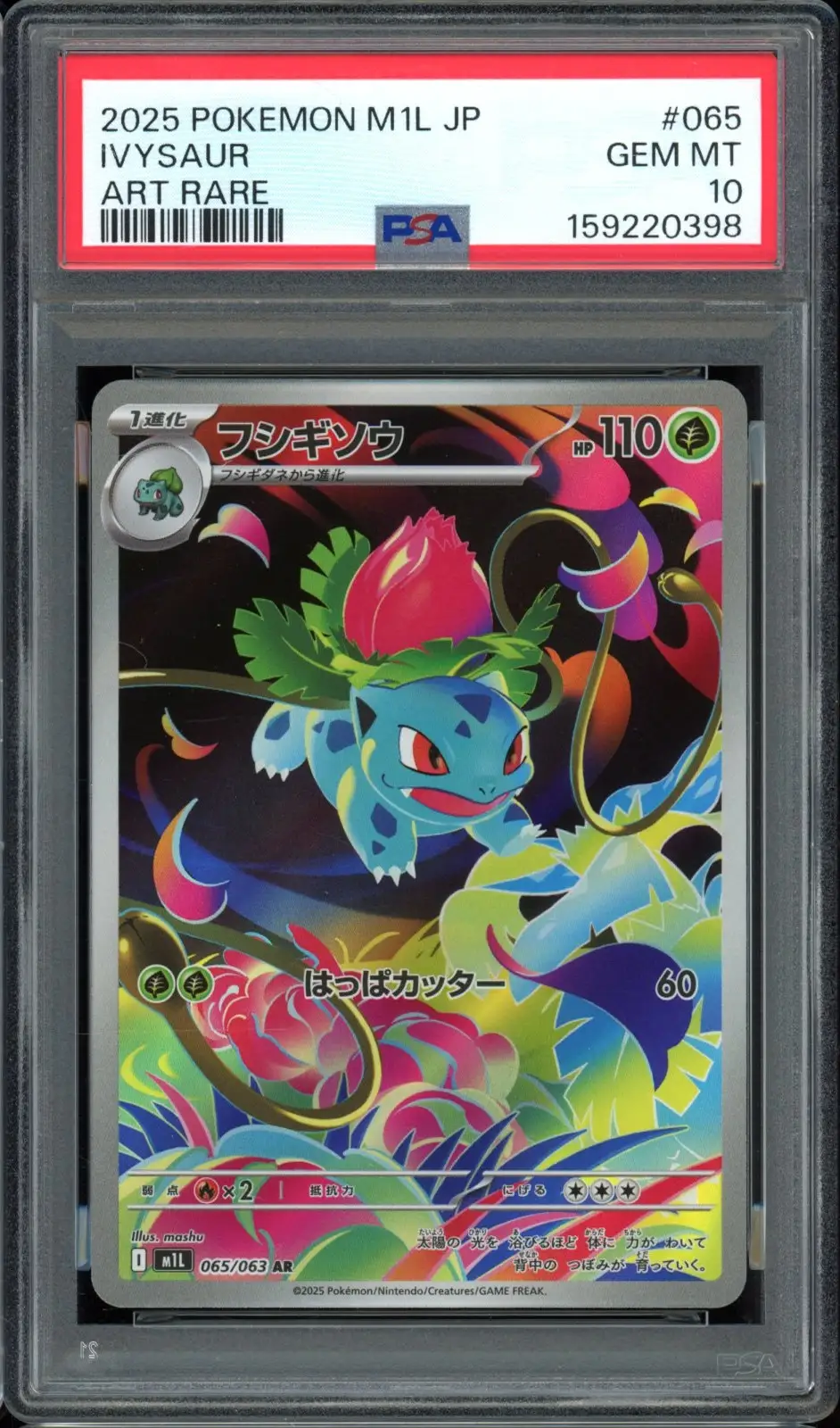 PSA 10 Ivysaur