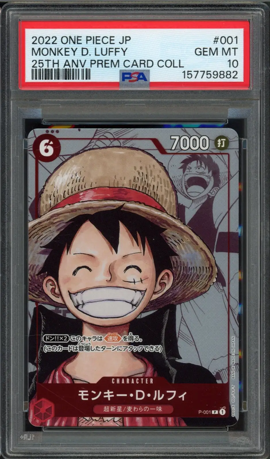 PSA 10 Monkey D. Luffy