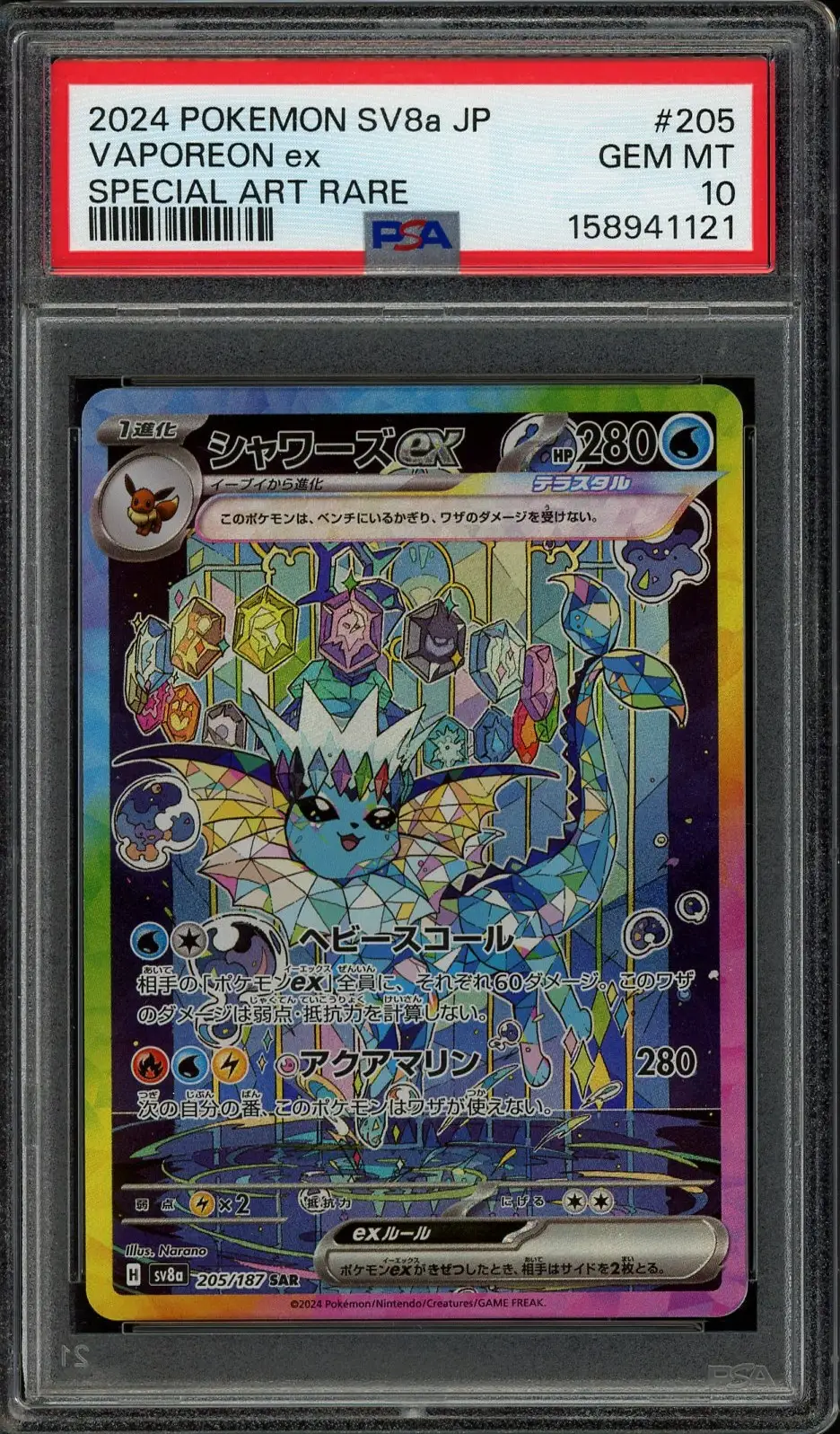 PSA 10 Vaporeon Ex