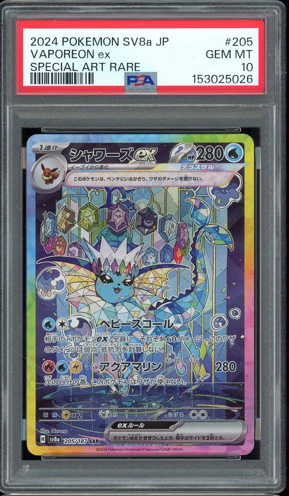 PSA 10 Vaporeon Ex