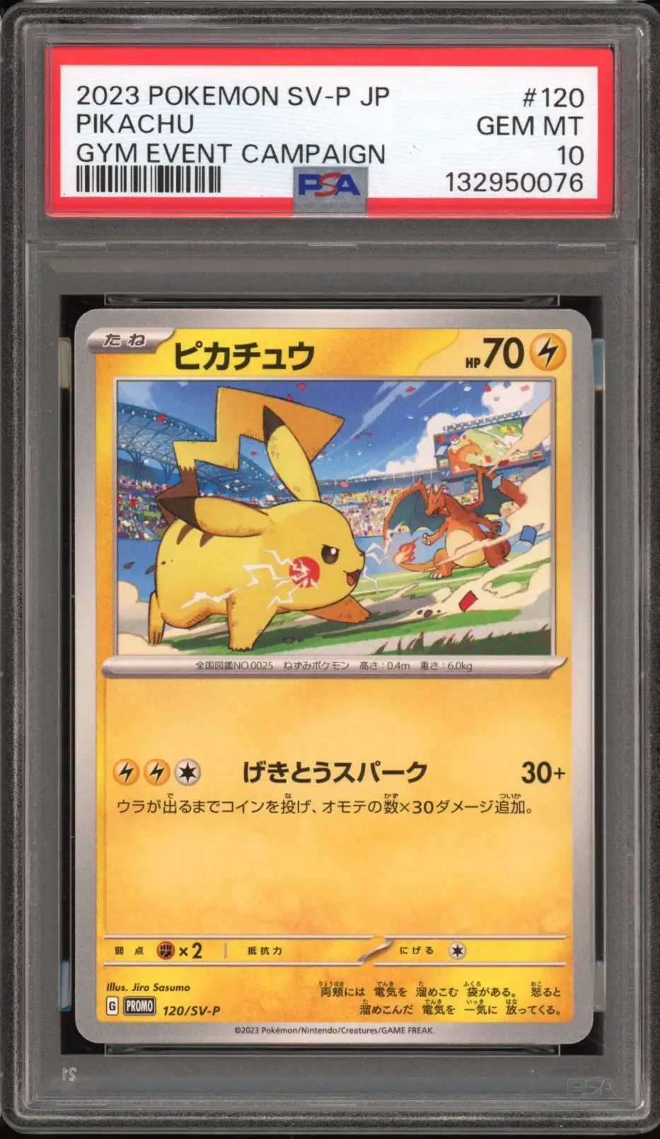 PSA 10 Pikachu