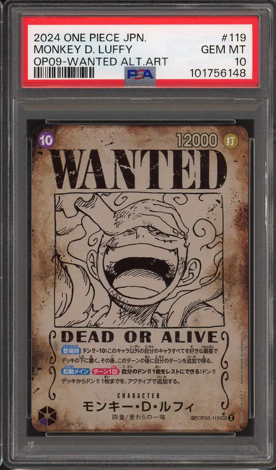 PSA 10 Monkey D. Luffy