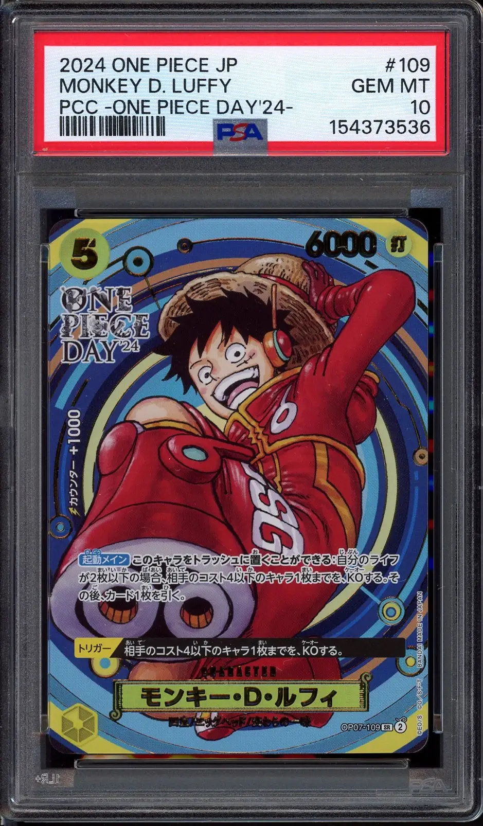 PSA 10 Monkey D. Luffy Stamp