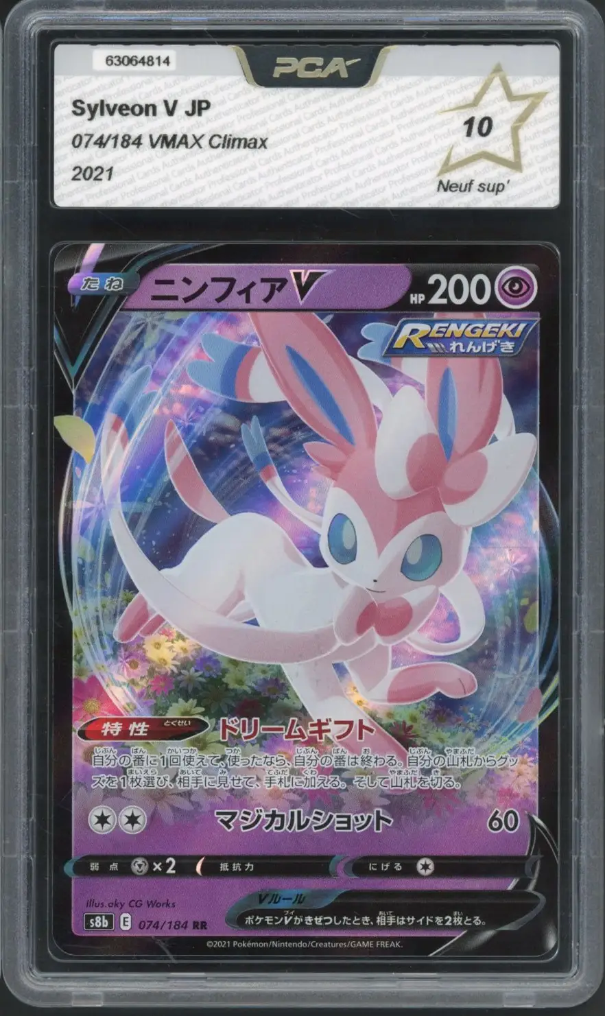 PCA 10 Sylveon V
